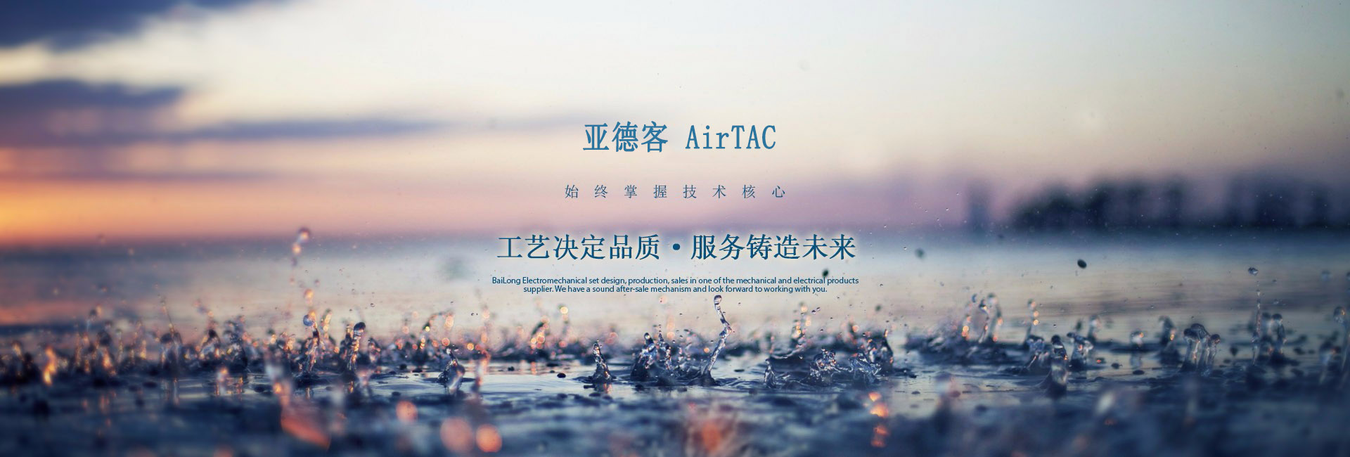 澳门澳官方网站
