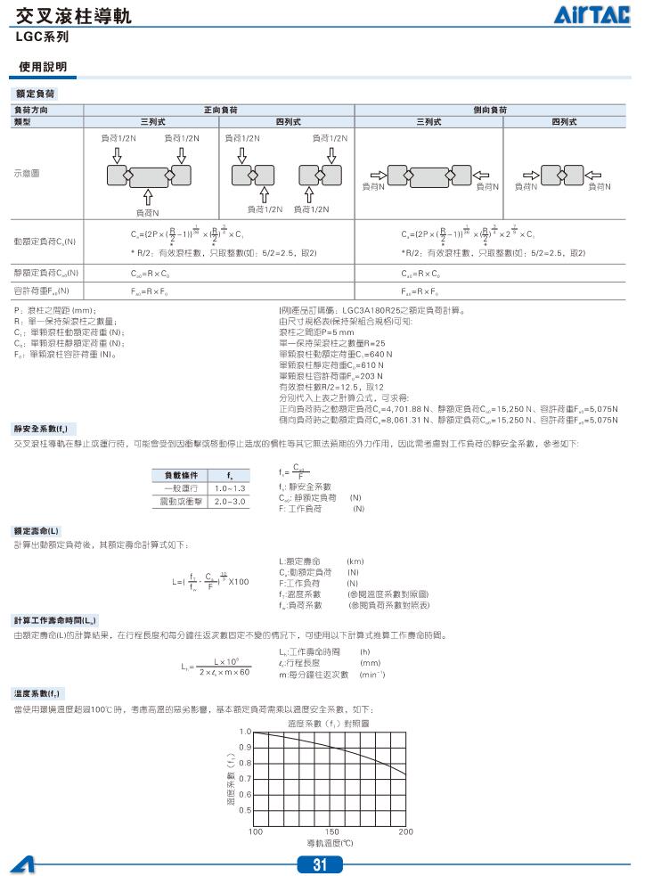 澳门澳官方网站