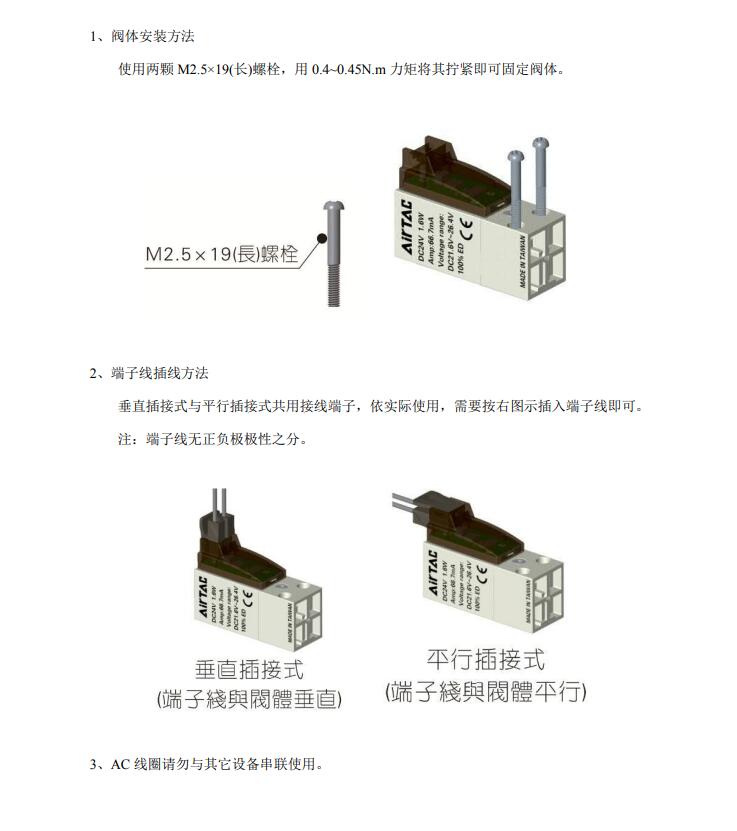 澳门澳官方网站