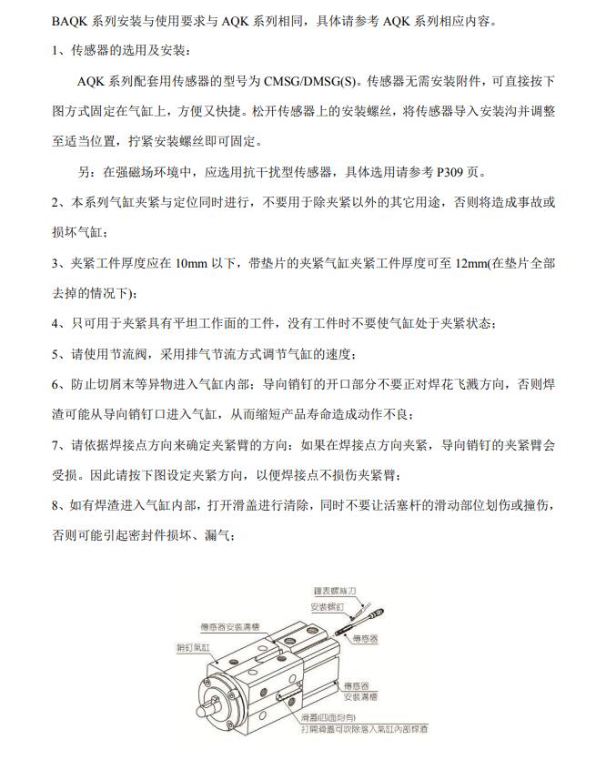 澳门澳官方网站
