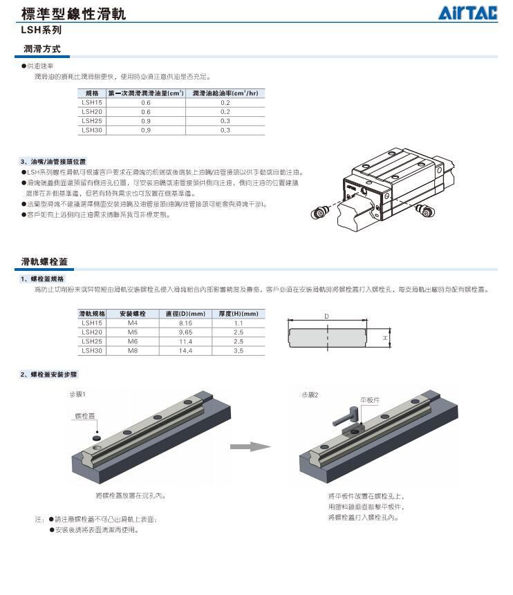 澳门澳官方网站