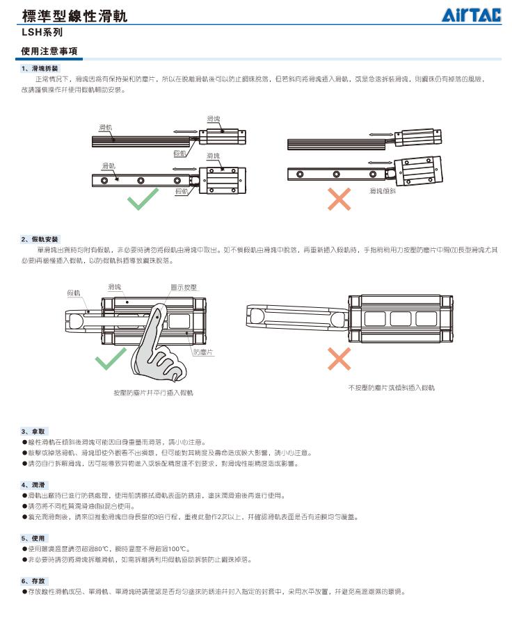 澳门澳官方网站