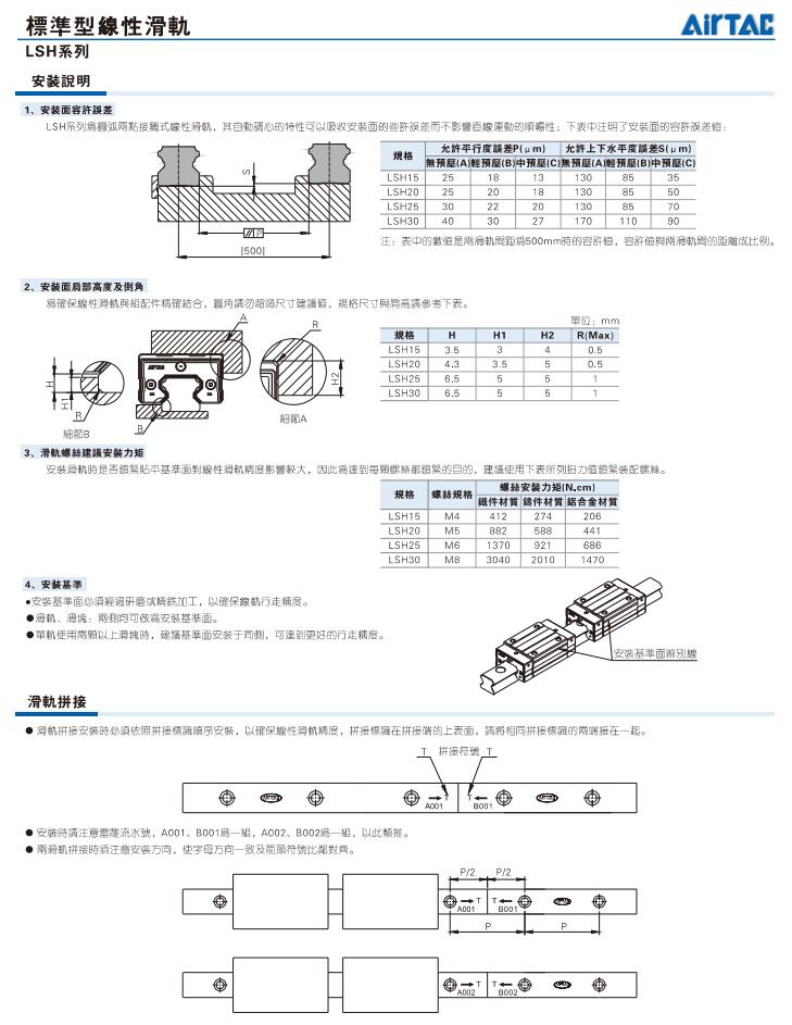 澳门澳官方网站